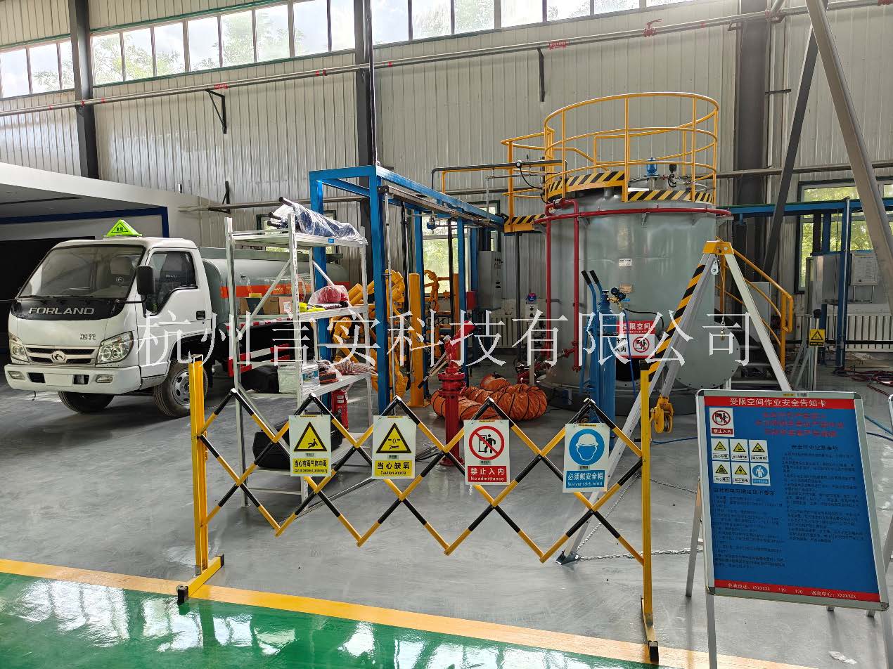  化工安全技能公共实训基地 化工八大特殊作业安全操作实训及考核装置 九游老哥J9俱乐部