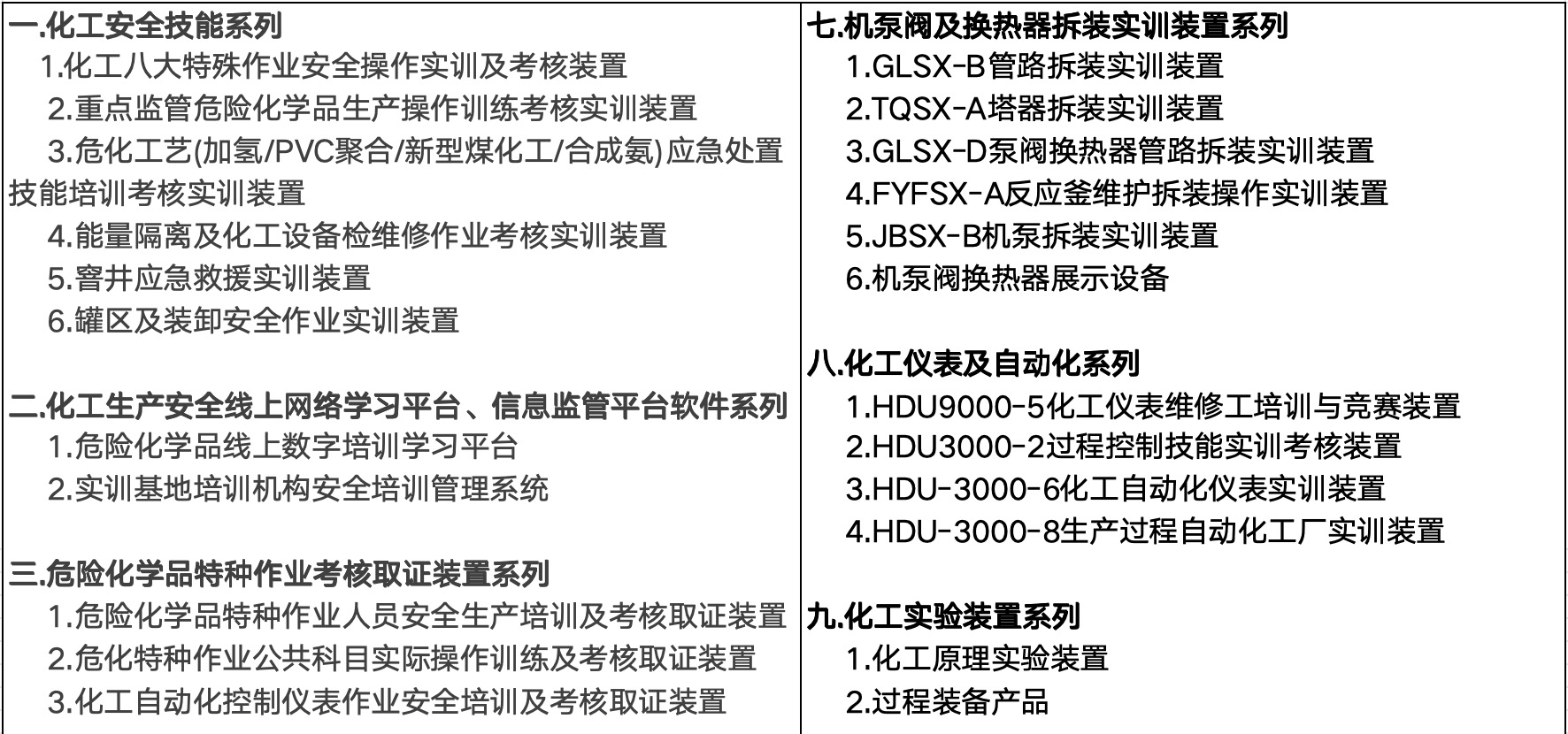  九游老哥J9俱乐部简介 九游老哥J9俱乐部