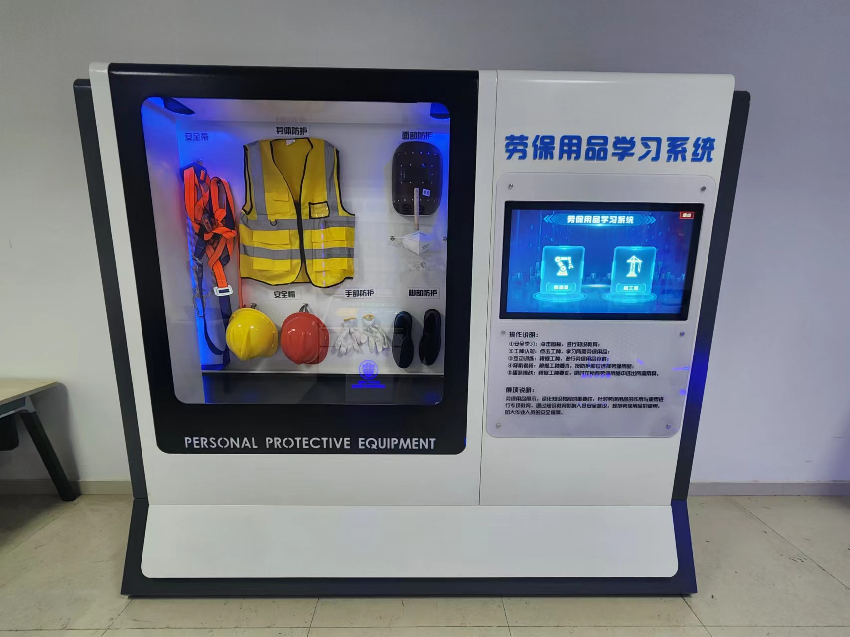 化工安全宣教、体验、工伤预防个体防护实训 个人防护与职业健康宣教体验设备 九游老哥J9俱乐部 化工安全宣教、体验、工伤预防个体防护实训 个人防护与职业健康宣教体验设备 九游老哥J9俱乐部